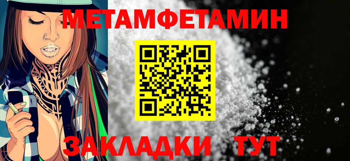 АМФ Premium Новокуйбышевск