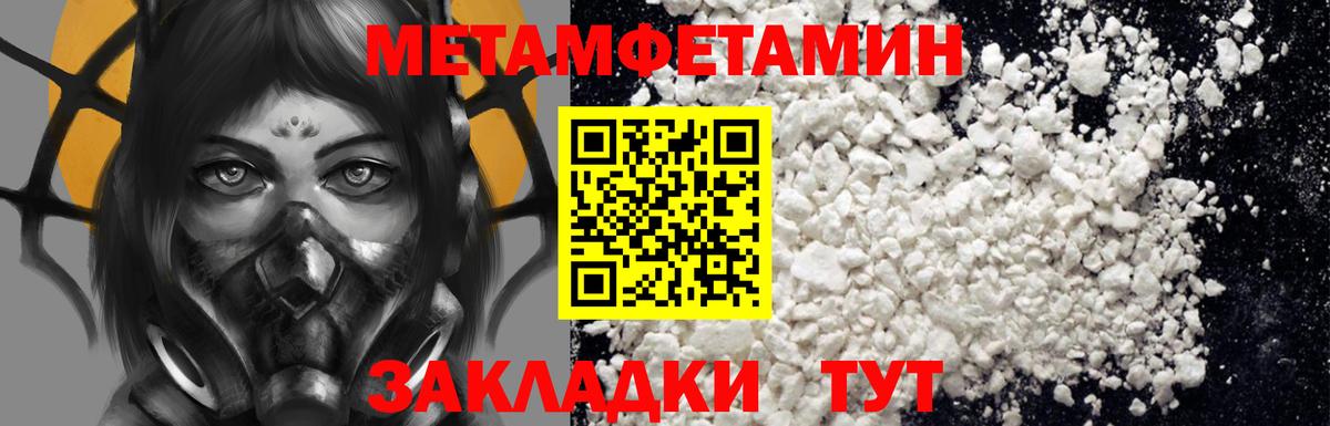 Амфетамин  АМФЕТАМИН Розовый  Амфетамин  Вход с VPN  Новокуйбышевск 