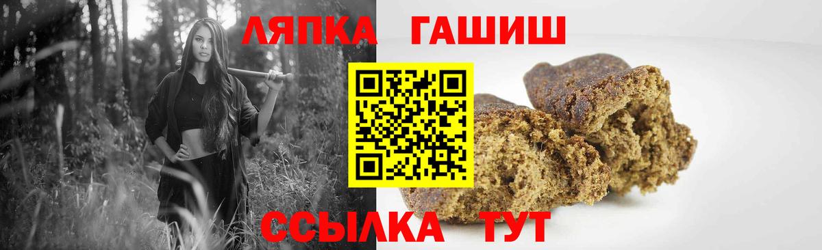 ГАШ Cannabis  Вход с VPN  ГАШИШ ice o lator  Новокуйбышевск 