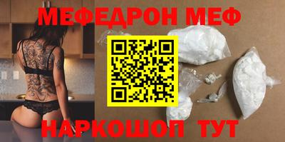 кристаллы Волжский