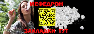 шишки Волгодонск