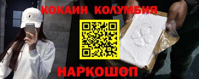 кристаллы Волжский