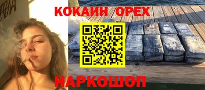 кристаллы Волжский