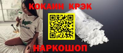 кристаллы Волжский