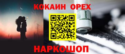 шишки Волгодонск