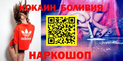 шишки Волгодонск