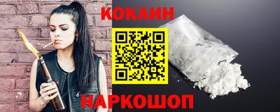 кристаллы Волжский