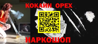 мет Гатчина