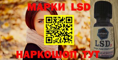 кристаллы Волжский