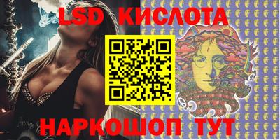 шишки Волгодонск
