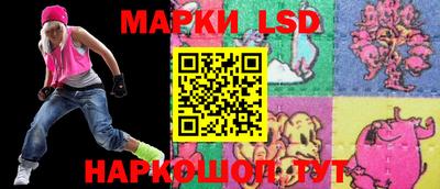 кристаллы Волжский