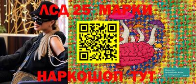 кристаллы Волжский