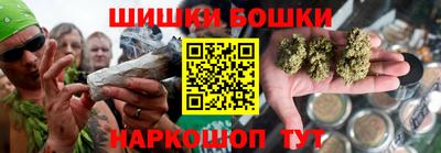 кристаллы Волжский