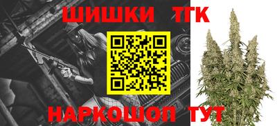 шишки Волгодонск