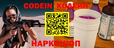 кристаллы Волжский