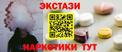кристаллы Волжский
