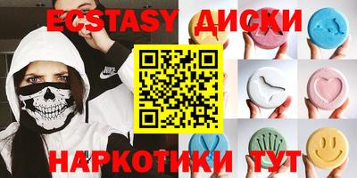кристаллы Волжский