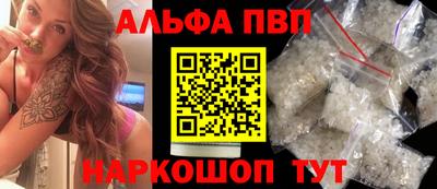 кристаллы Волжский