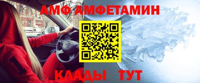 шишки Волгодонск