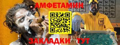 шишки Волгодонск