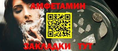 кристаллы Волжский