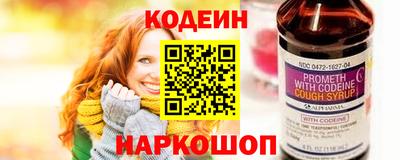 шишки Волгодонск