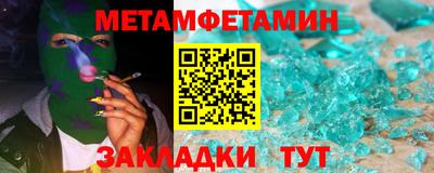 MDMA Волжск