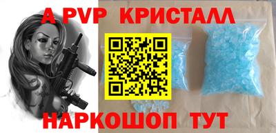 MDMA Волжск