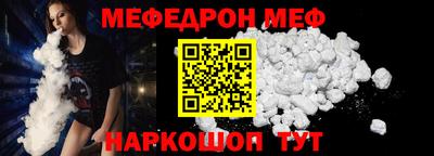 шишки Волгодонск