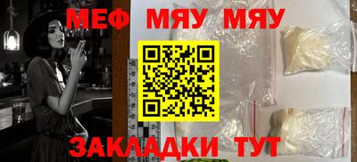 кристаллы Волжский
