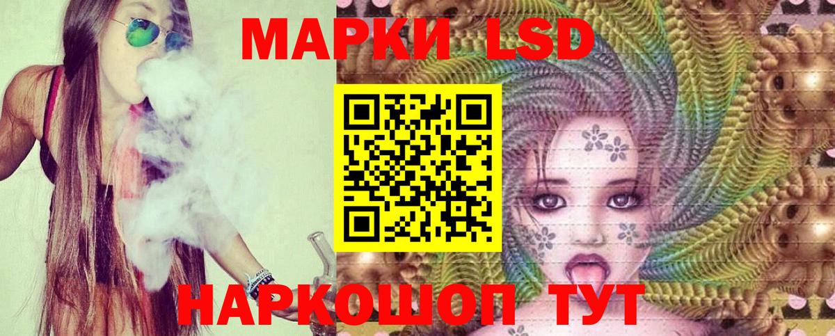 Новокуйбышевск  LSD-25 экстази ecstasy  ЛСД экстази кислота  Вход с VPN 