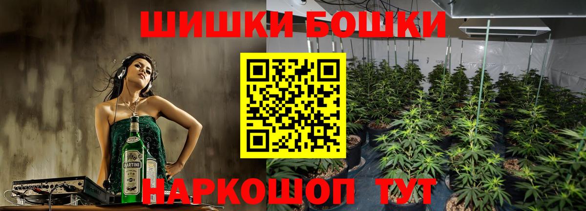 Шишки марихуана индика Новокуйбышевск
